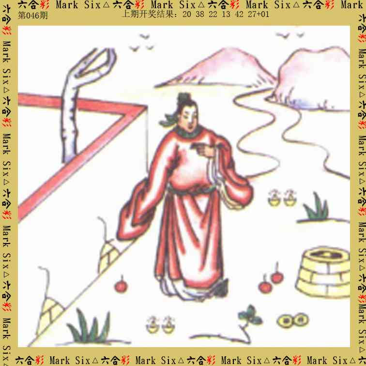 046期藏宝图[图]