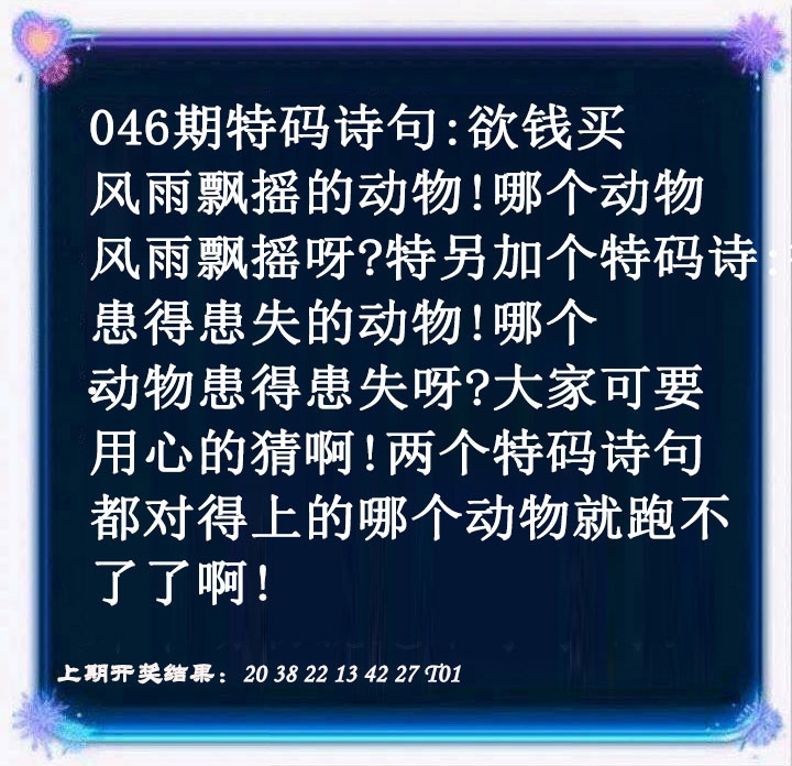 046期蓝色欲钱料[图]